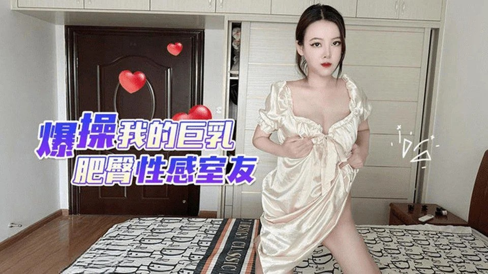 CM-62 옷 갈아입는 형수를 엿보는 모습 