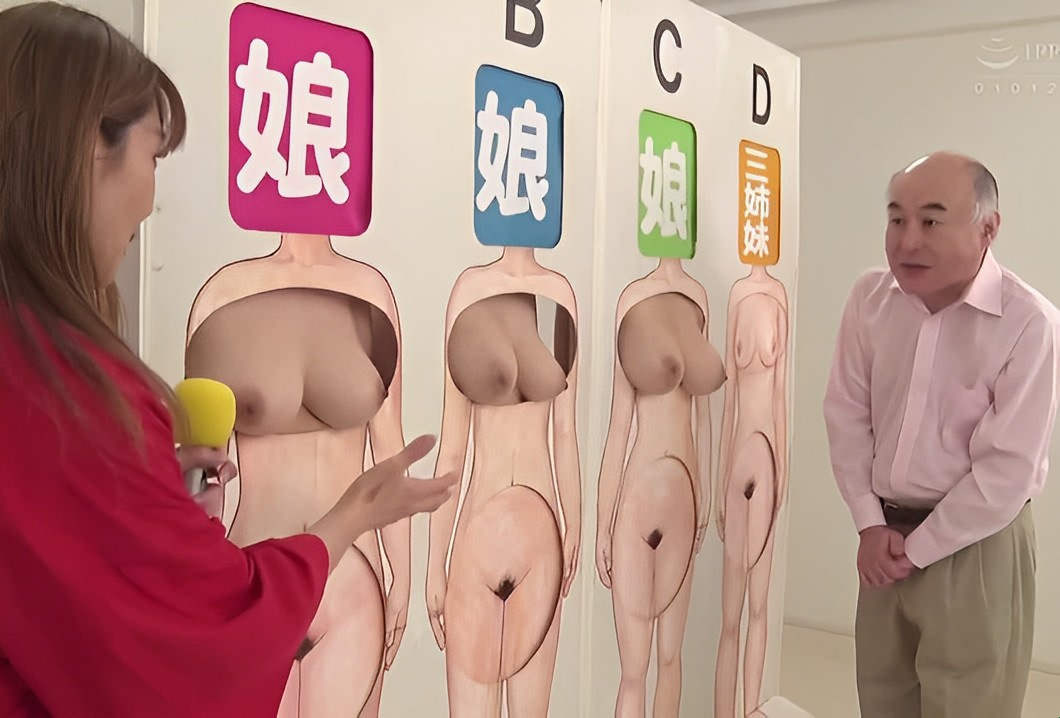 RCTD-493 Game show gia đình, tìm cô con gái bằng cách đoán cơ thể